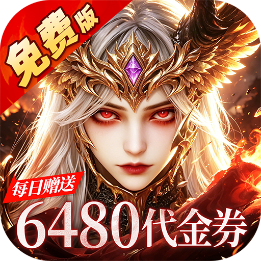 猎魔岛