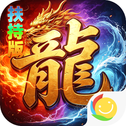 神域苍穹