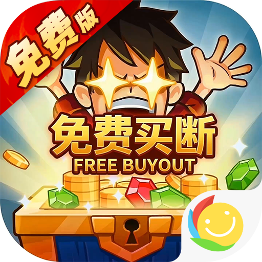圣光之战