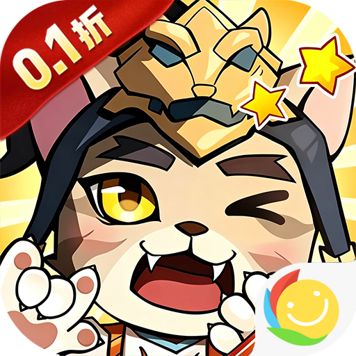 猫三国