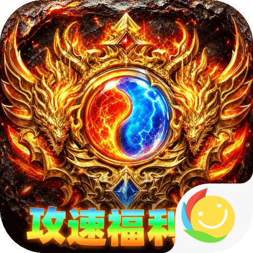 无双战车