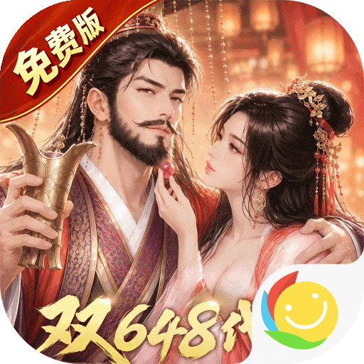 三十六计