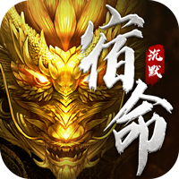 铸兵之王