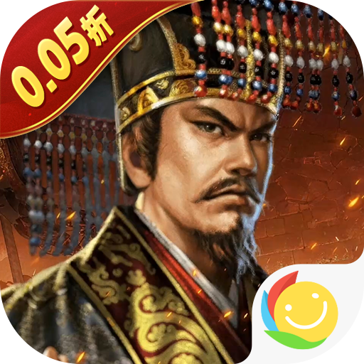 天子令