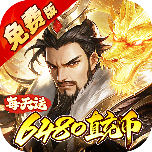 蜀山镇魂曲