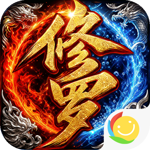屠龙圣域