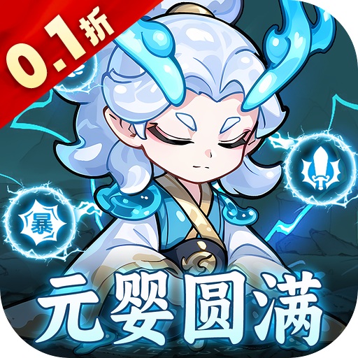 软泥星球