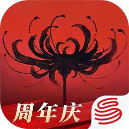 永劫无间手游