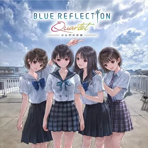 蔚蓝反射 Quartet：少女们的奇迹