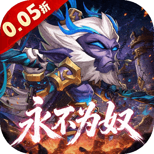 风暴奇兵
