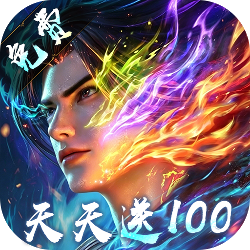 斗破苍穹：三年之约