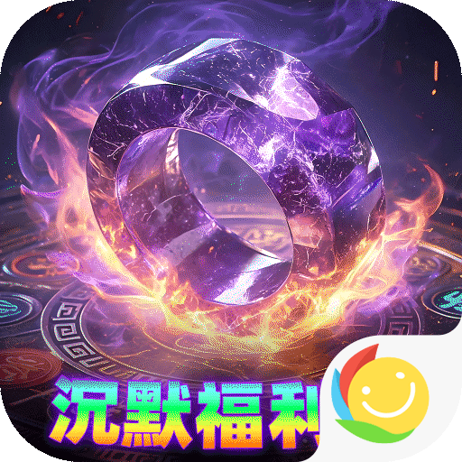 烈焰领主