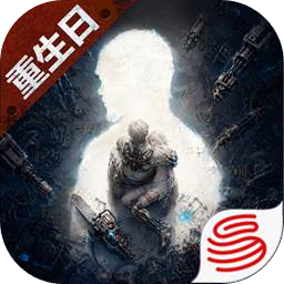 明日之后