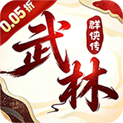 乱世枭雄