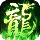 王者之剑2