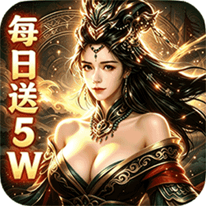 极武尊