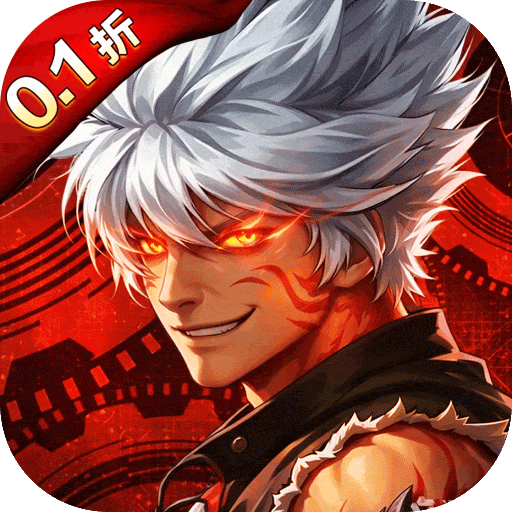 异界深渊：觉醒