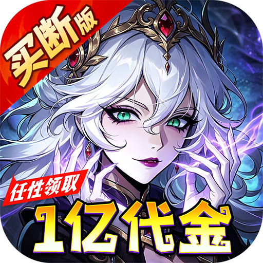 机甲归来
