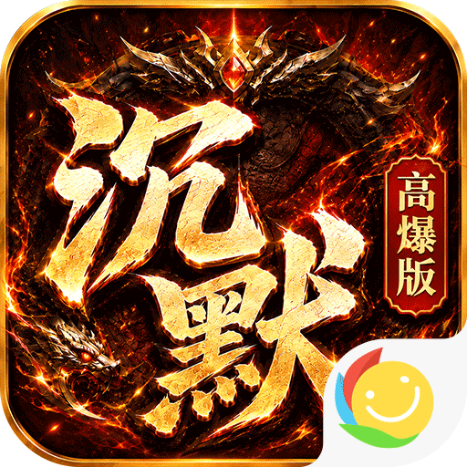 神域苍穹