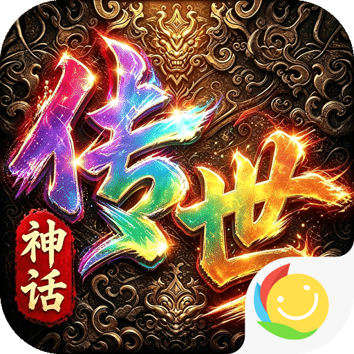 萌新出击