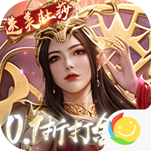 斗破苍穹：巅峰对决