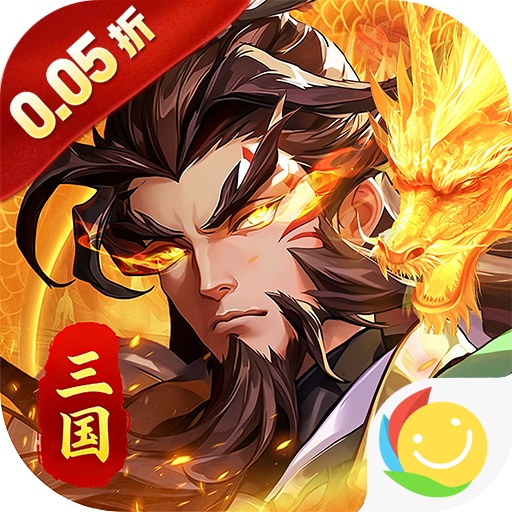 武将无双