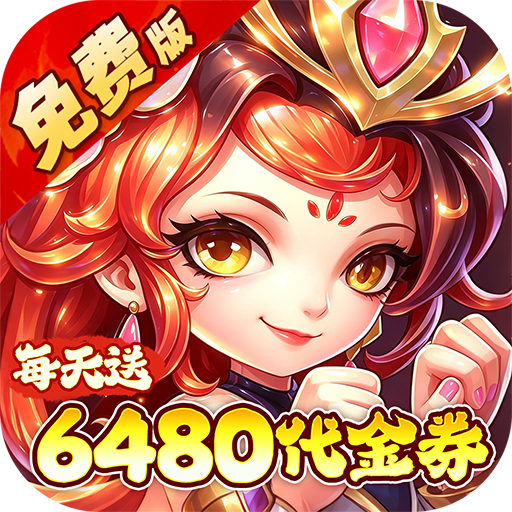 问逍遥