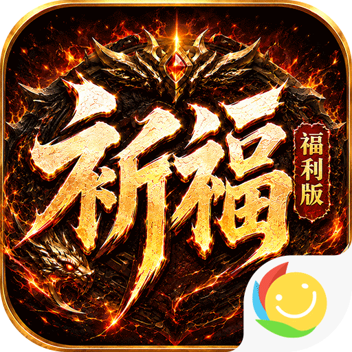 烈火骑士