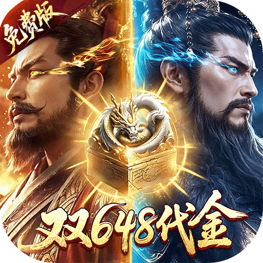 三十六计