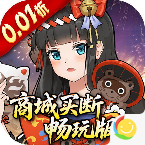 万灵山海之境