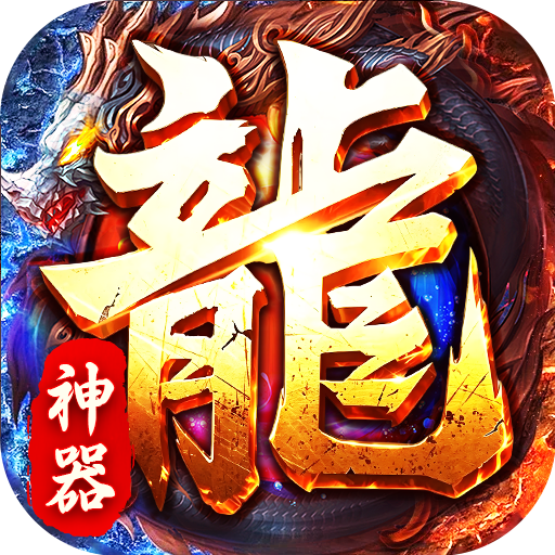 至尊传说