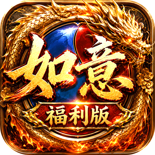 王者战神