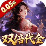 城防三国志