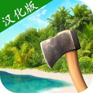 海之家生存岛