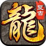 王者之剑2