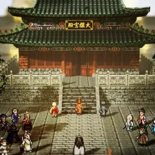 逸剑风云决