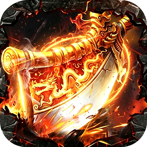 斗转武林