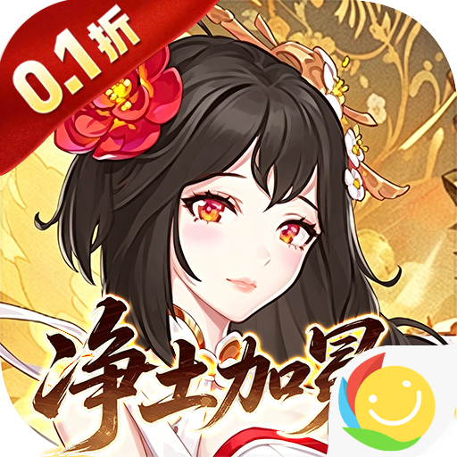 元素穿梭