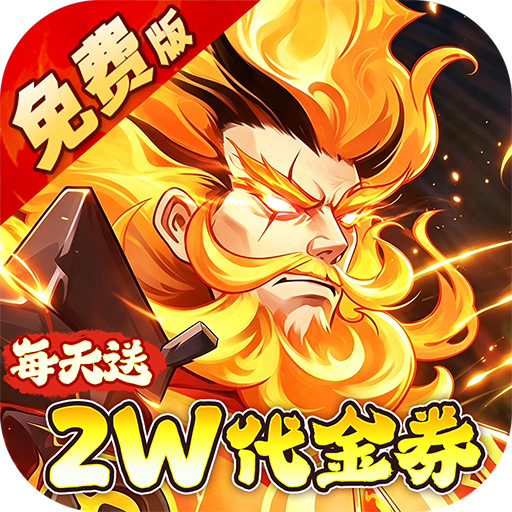 侠客道