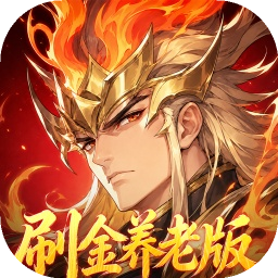 乱弹三国志