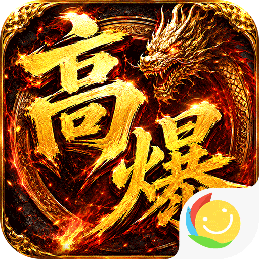 弑神斩仙