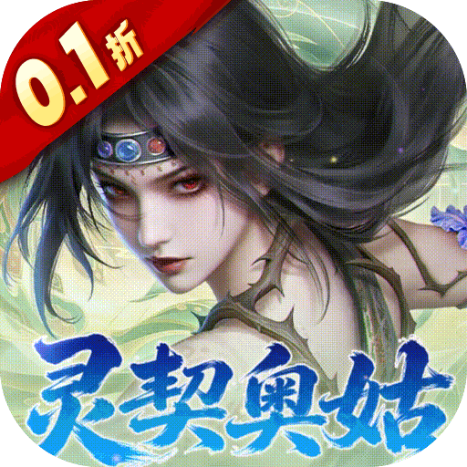 新不良人