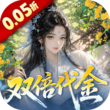 皇城传说