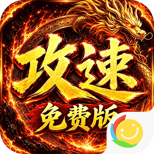 萌新出击
