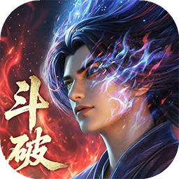 斗破苍穹