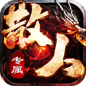 万界无双