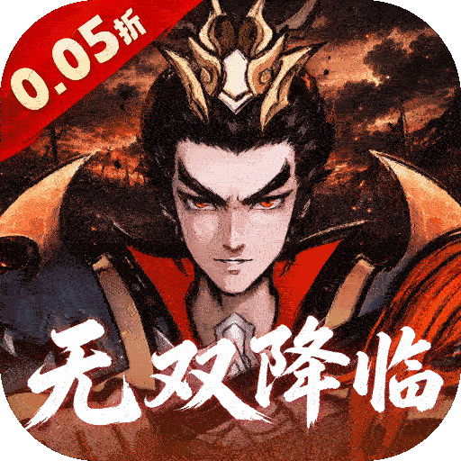 天神大战