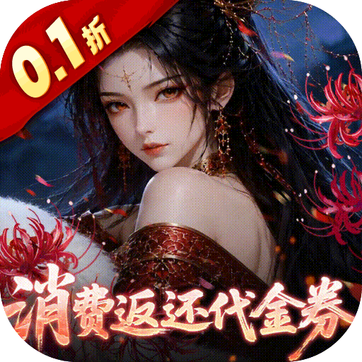 神创九州