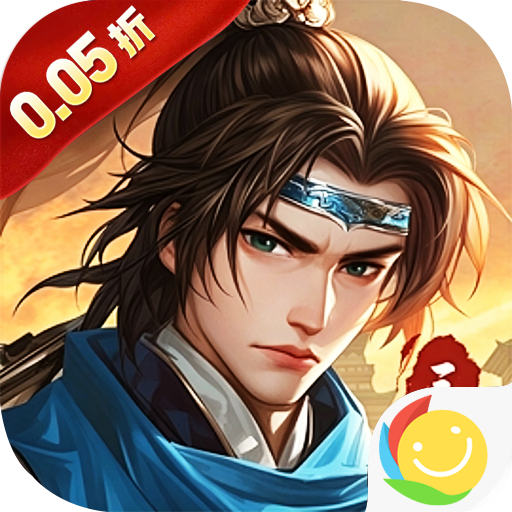 武将无双