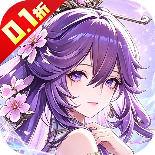蜀山镇魂曲